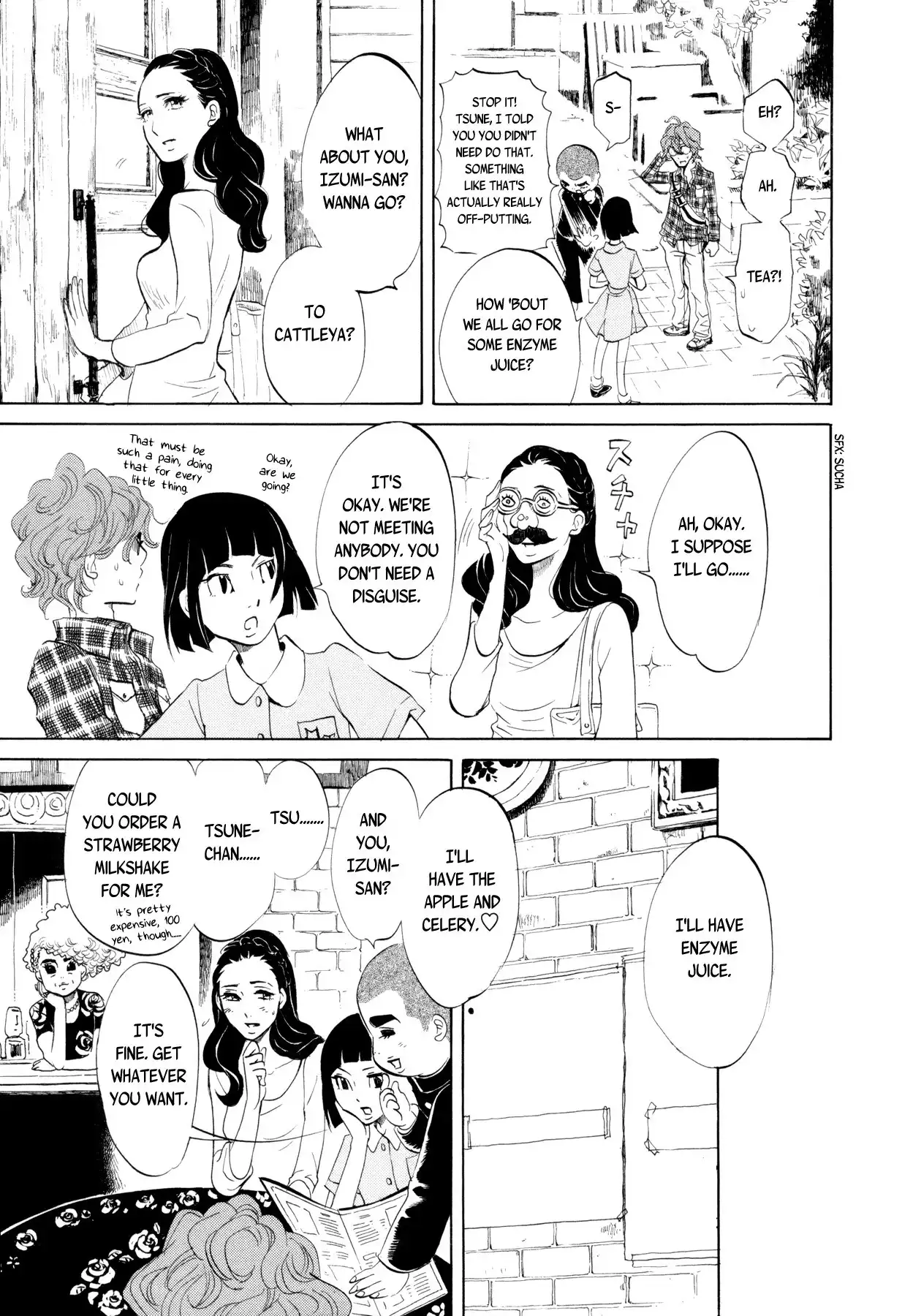 Omoni Naitemasu Chapter 7 3